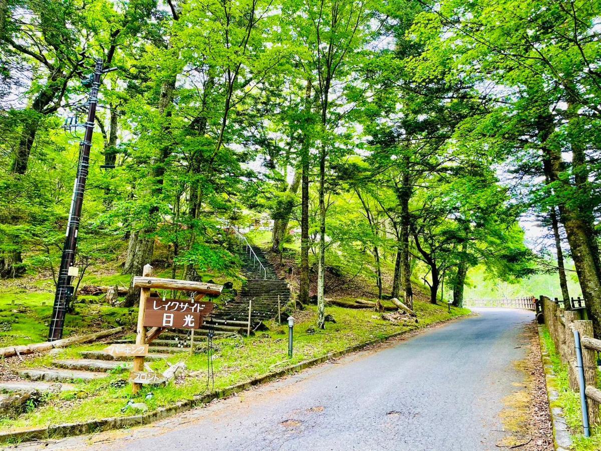 Ryokan Side 3*
